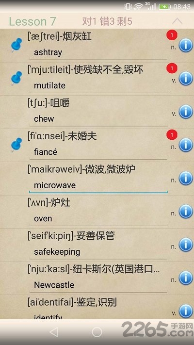 新概念英语助手app