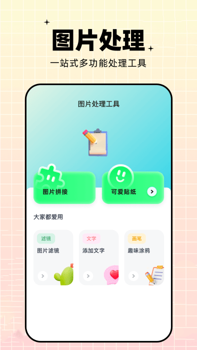 pro视频制作软件