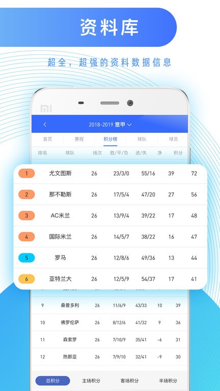 知球圈app下载