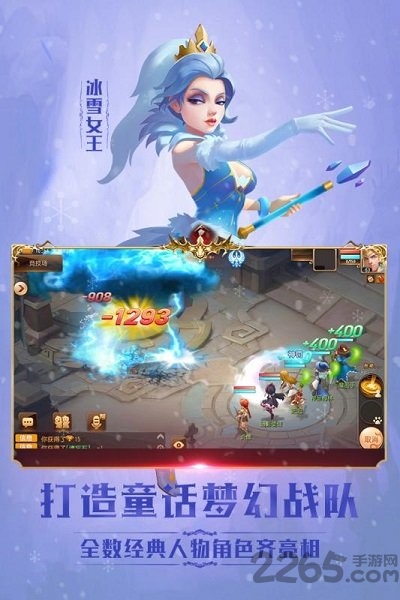 小红帽ol手游九游版