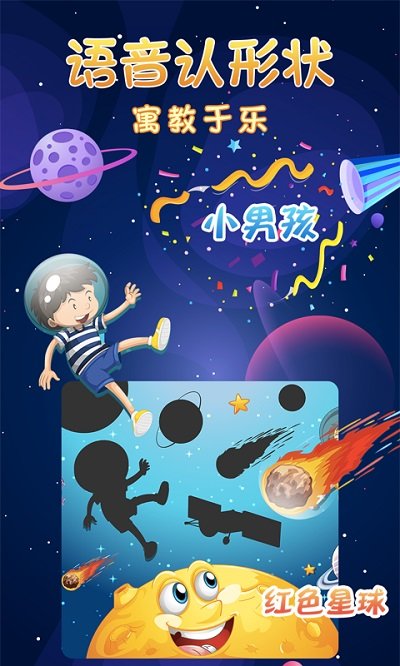 宝宝涂色画画板最新版下载