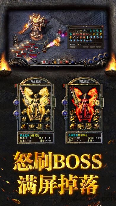 盛世遮天破解版下载