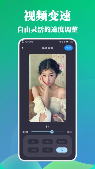极光视频app下载