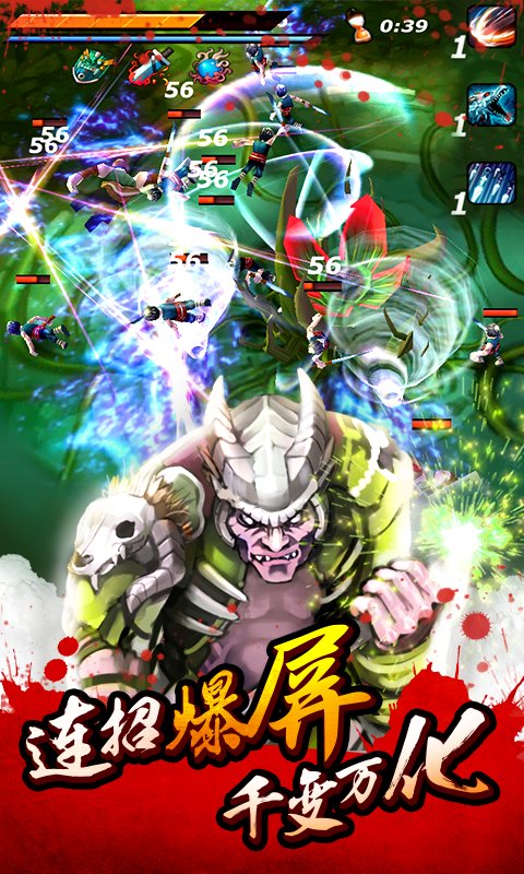 亡灵杀手夏侯惇中文破解版