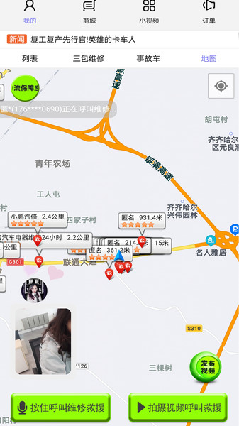三兄弟最新版