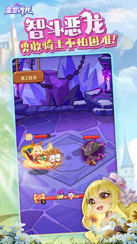 星空时代bt版