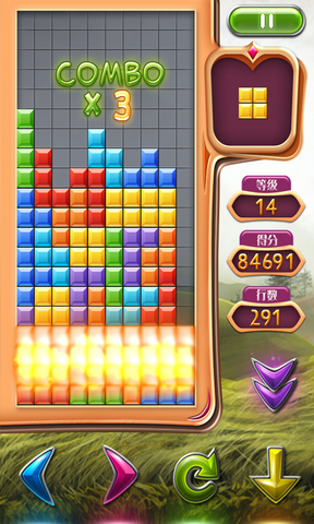 俄罗斯方块豪华版 俄罗斯方块app下载
