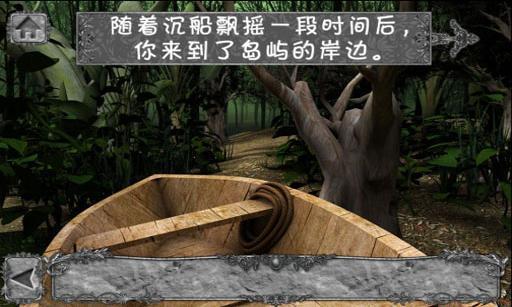 隐藏的洞穴汉化版下载