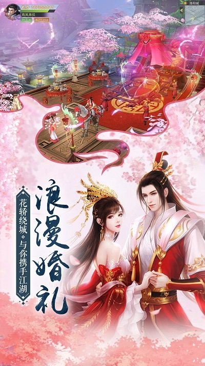 我在江湖452wan版