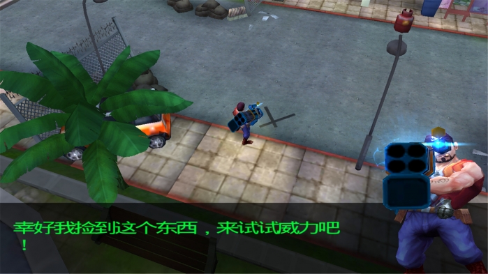 盟军敢死队3d汉化破解版
