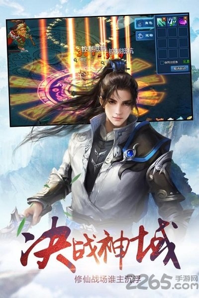 圣魔印变态版