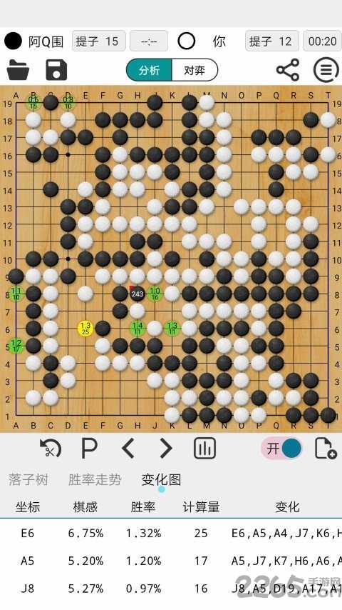 阿q围棋极速版app