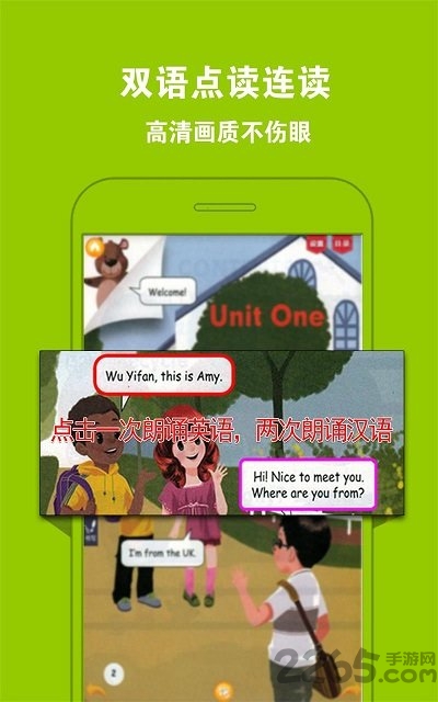 pep小学英语五上人教版