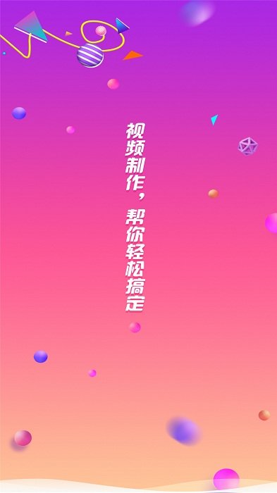 视频去水印系统app