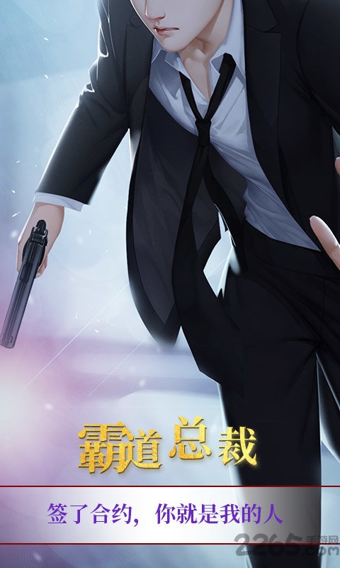 我就是要红闪艺免费版