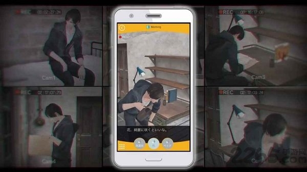 无法触碰的掌心日服