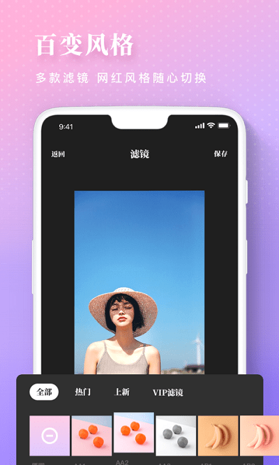 美颜修图ps相机app