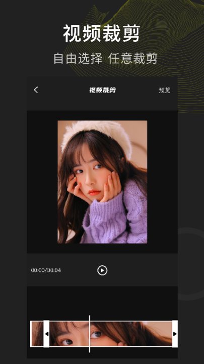 m视频制作app