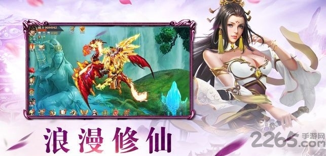 圣墟剑宗最新版手游