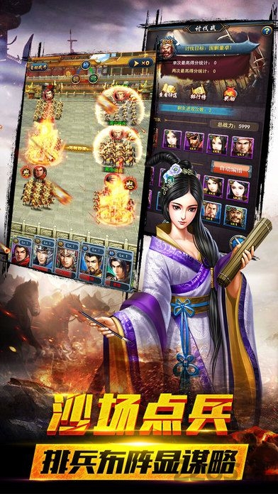 龙途天下手机版