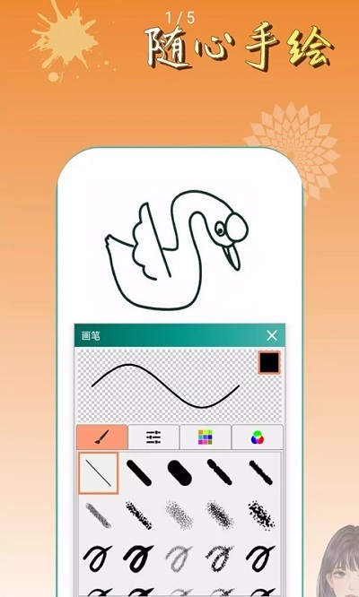 剪影遇见元宇宙app