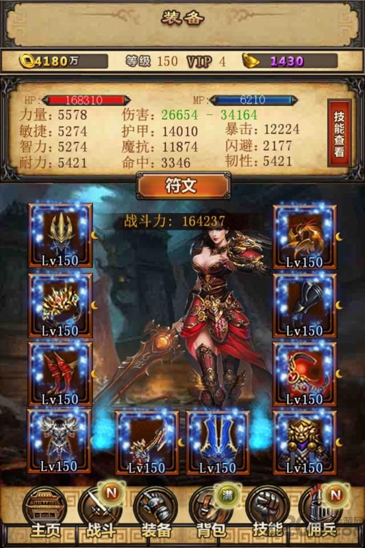 群侠挂机内购破解版