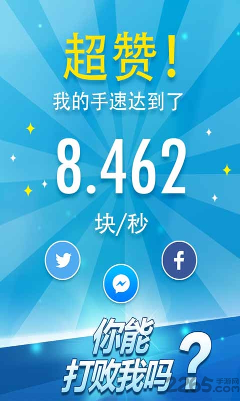 方块琴官方手机版