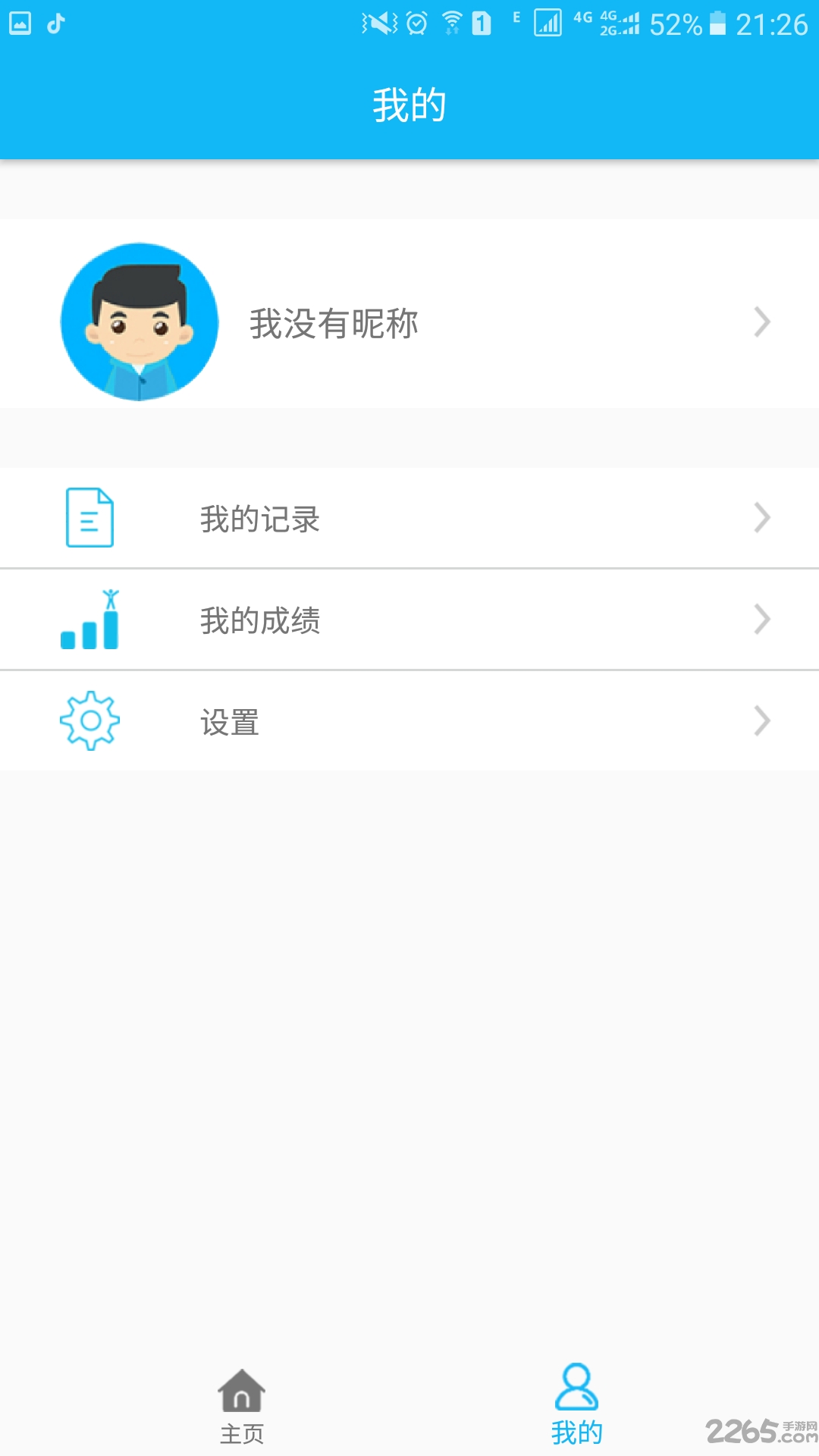 高中英语口语发音学习app