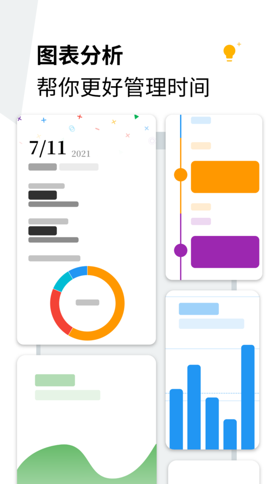 doing app