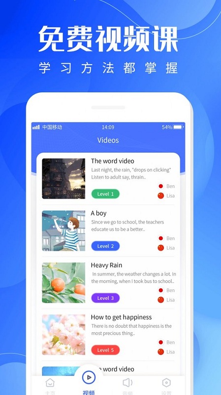 墨爱背单词app
