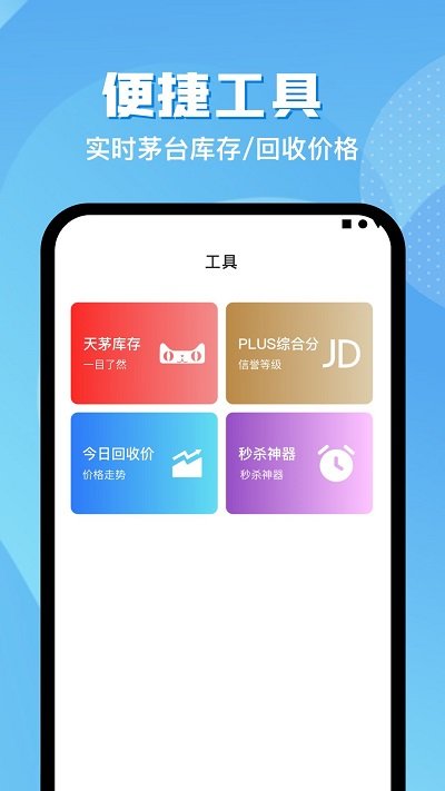 悬浮助手最新版