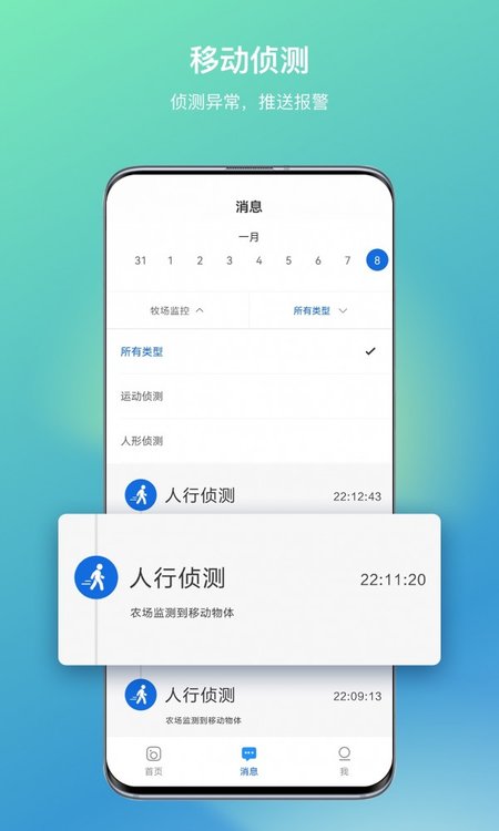 百度vr摄像头手机版