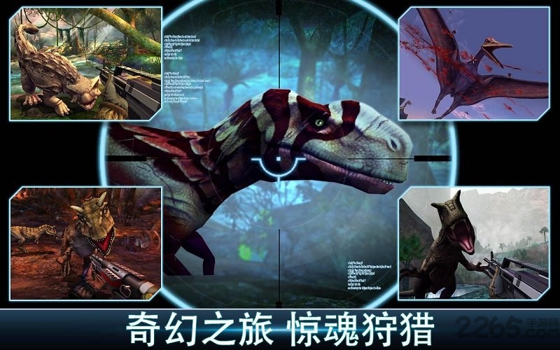 夺命侏罗纪无限金条版