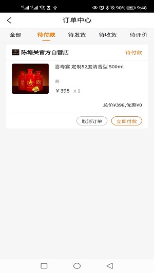 七星托塔手机版 七星托塔app下载