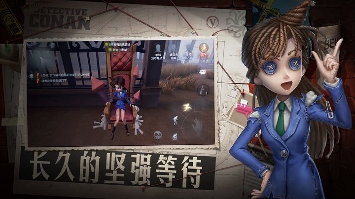 第五人格指趣游戏