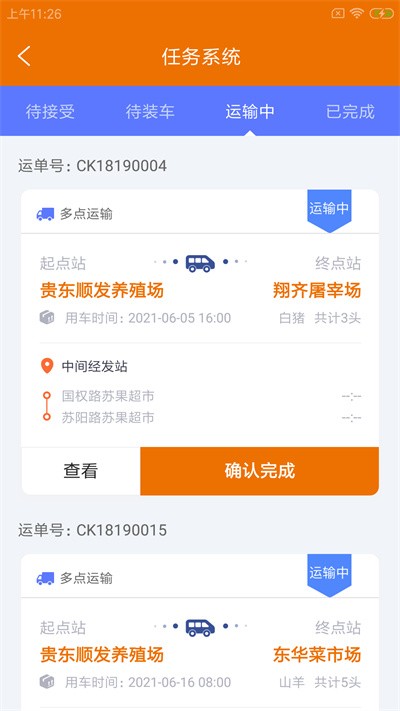 峪拔拔殖运平台