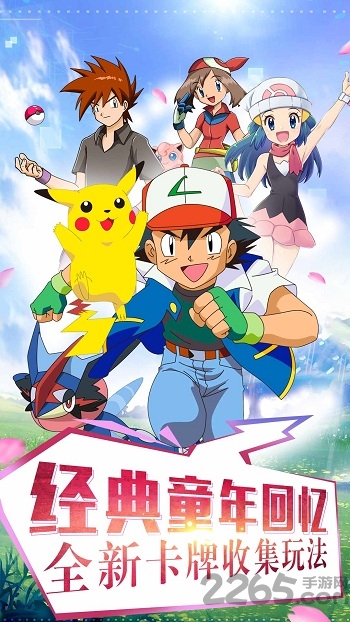 宠物对决世代手游最新版
