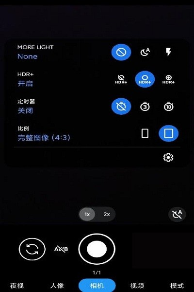 bigkaka相机
