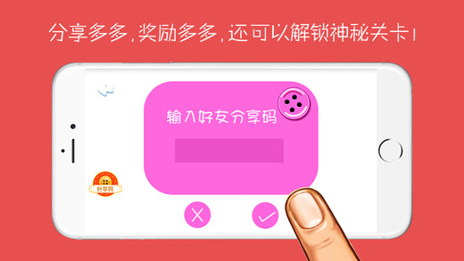 纽扣的游戏下载