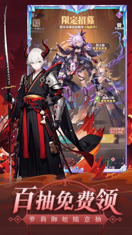 魔卡战姬游戏