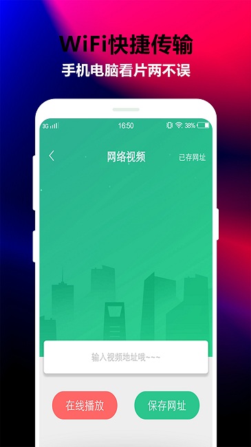 梅花图片视频编辑最新版
