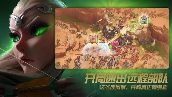 万龙觉醒手游
