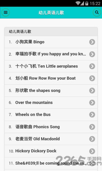 儿童英语启蒙课程手机版