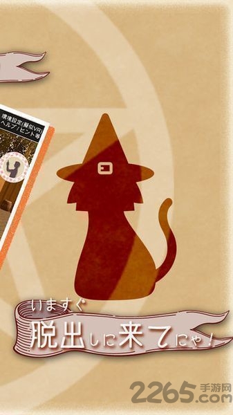 体感型脱出游戏全是猫的小镇内购破解版