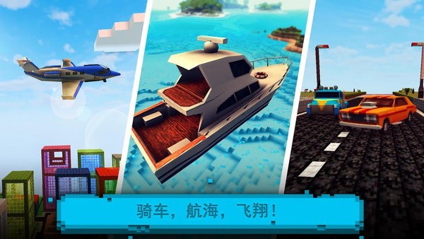 块工艺模拟建造手机版