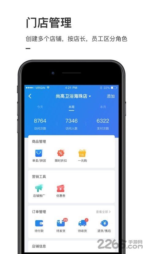 云喵app