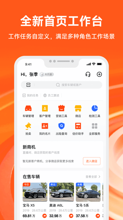 大风车app下载安装最新版本