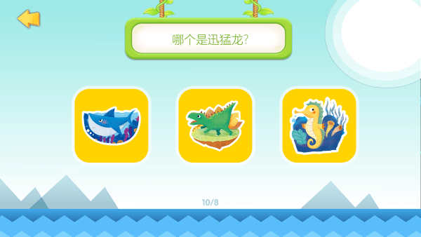 ar科普园app