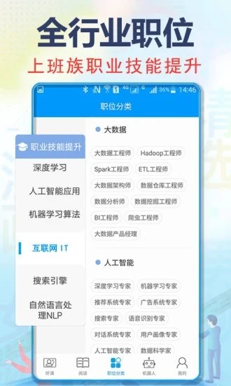 充电了么手机版