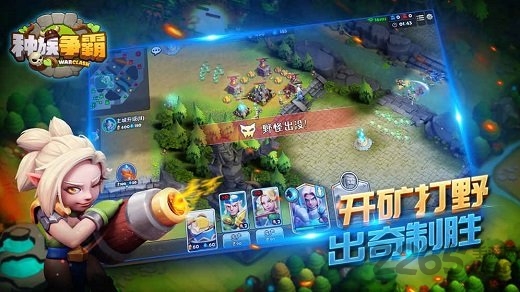 种族争霸手游咸鱼版